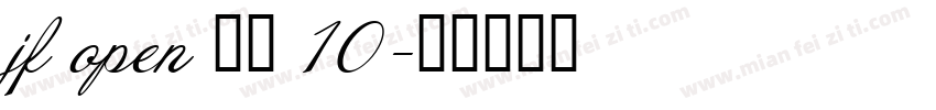 jf open 粉圓 10字体转换